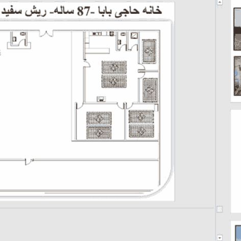 پروژه معماری تحلیل روستای چمبره خوزستان