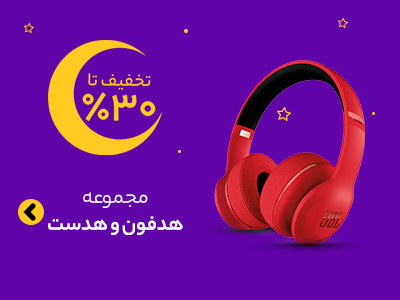 خانه سوم 5 خانه سوم