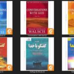 کتاب صوتی گفتگو با خدا اثر نیل دونالد والش ( جلد 1,2,3 ) + کتاب فارسی و انگلیسی