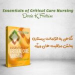 کتاب Essentials of Critical Care Nursing + ترجمه