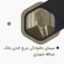 کتاب سیمای خانوادگی جرج کندی یانگ اثر عبدالله شهبازی