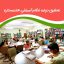 تحقیق درباره نظام آموزشی هندوستان