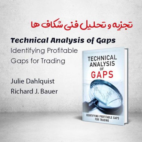 کتاب Technical Analysis of Gaps نوشته Julie Dahlquist