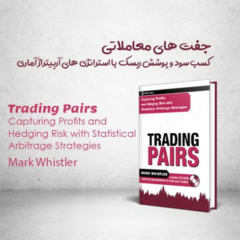 کتاب Trading Pairs نوشته Mark Whistler