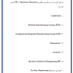 تحقیق مقدمه ای بر مهندسی صنایع و سیستم ها