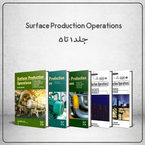 کتاب Surface Production Operations جلد 1 تا 5