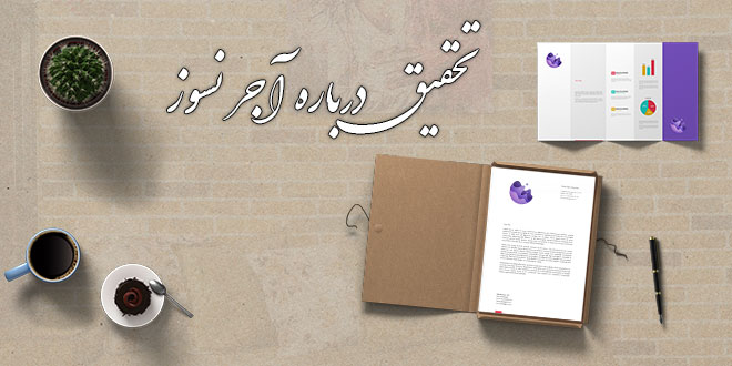 تحقیق درباره انواع آجر نسوز ساختمانی 1 تحقیق درباره انواع آجر نسوز ساختمانی