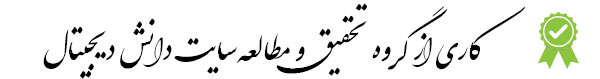مجموعه کتاب ایرانشناسی 31 استان