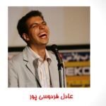 پروژه پاورپوینت تحلیل دبیرستان البرز تهران