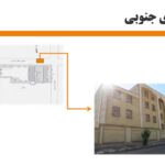 پاورپوینت تحلیل و بررسی دبیرستان دخترانه خوزستان